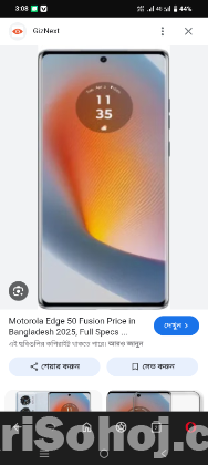 Motorola edge50 fusion